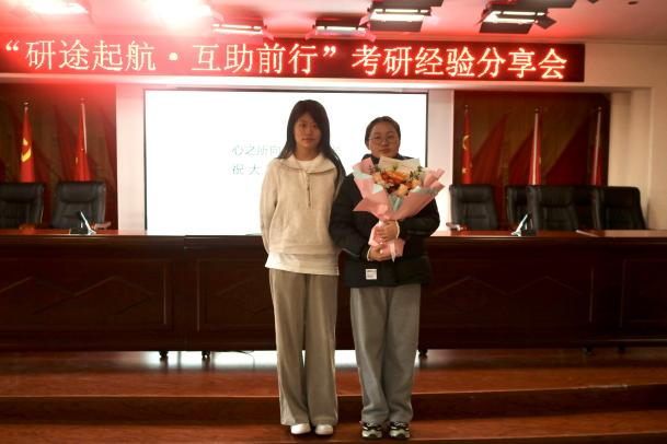 必赢242net官网成功举办考研经验分享会