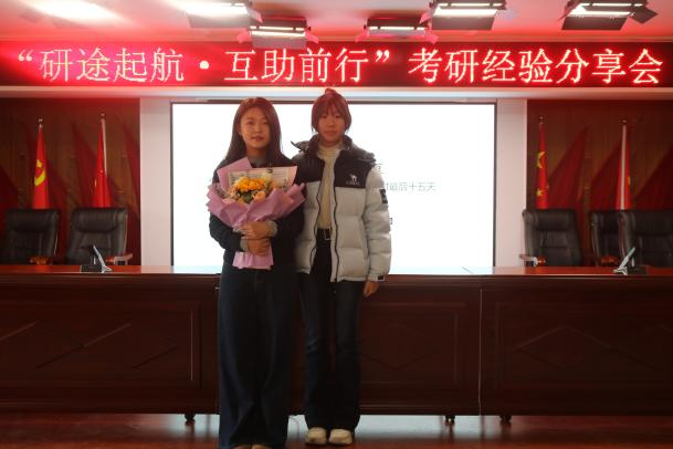 必赢242net官网成功举办考研经验分享会