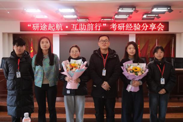 必赢242net官网成功举办考研经验分享会