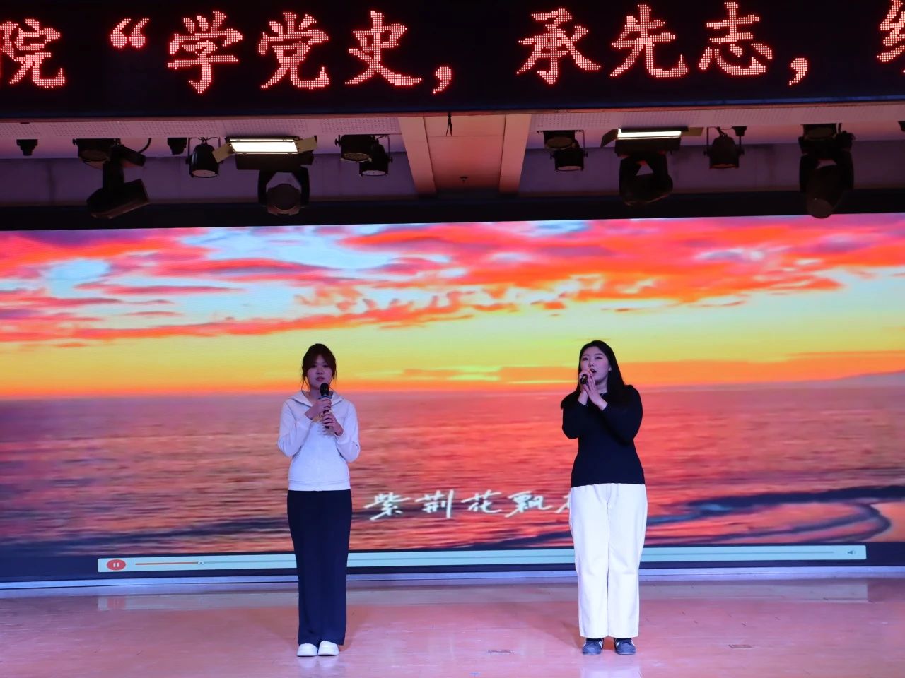 教育学院‖“学党史，承先志，续华章”党史知识竞赛圆满结束