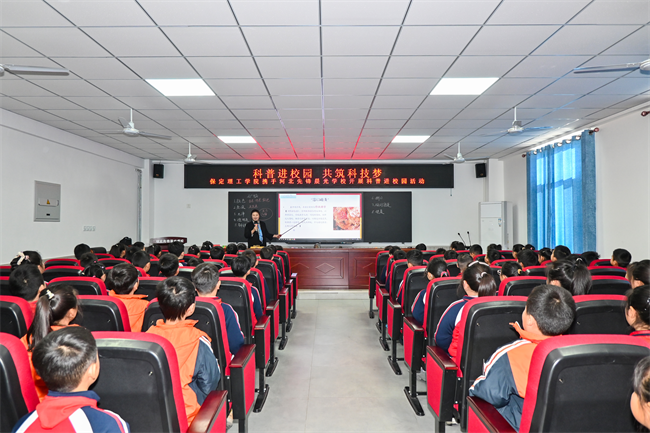 “科普进校园，共筑科技梦”必赢242net官网地质馆携手河北先锋晨光学校开展科普研学活动