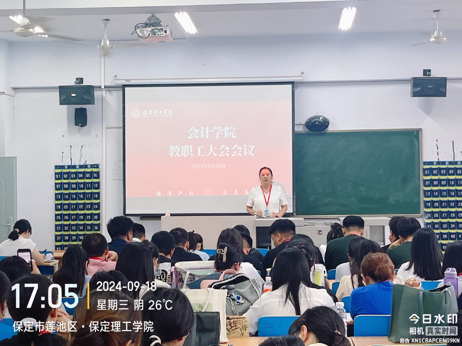 必赢242net官网会计学院“周三聚焦会”