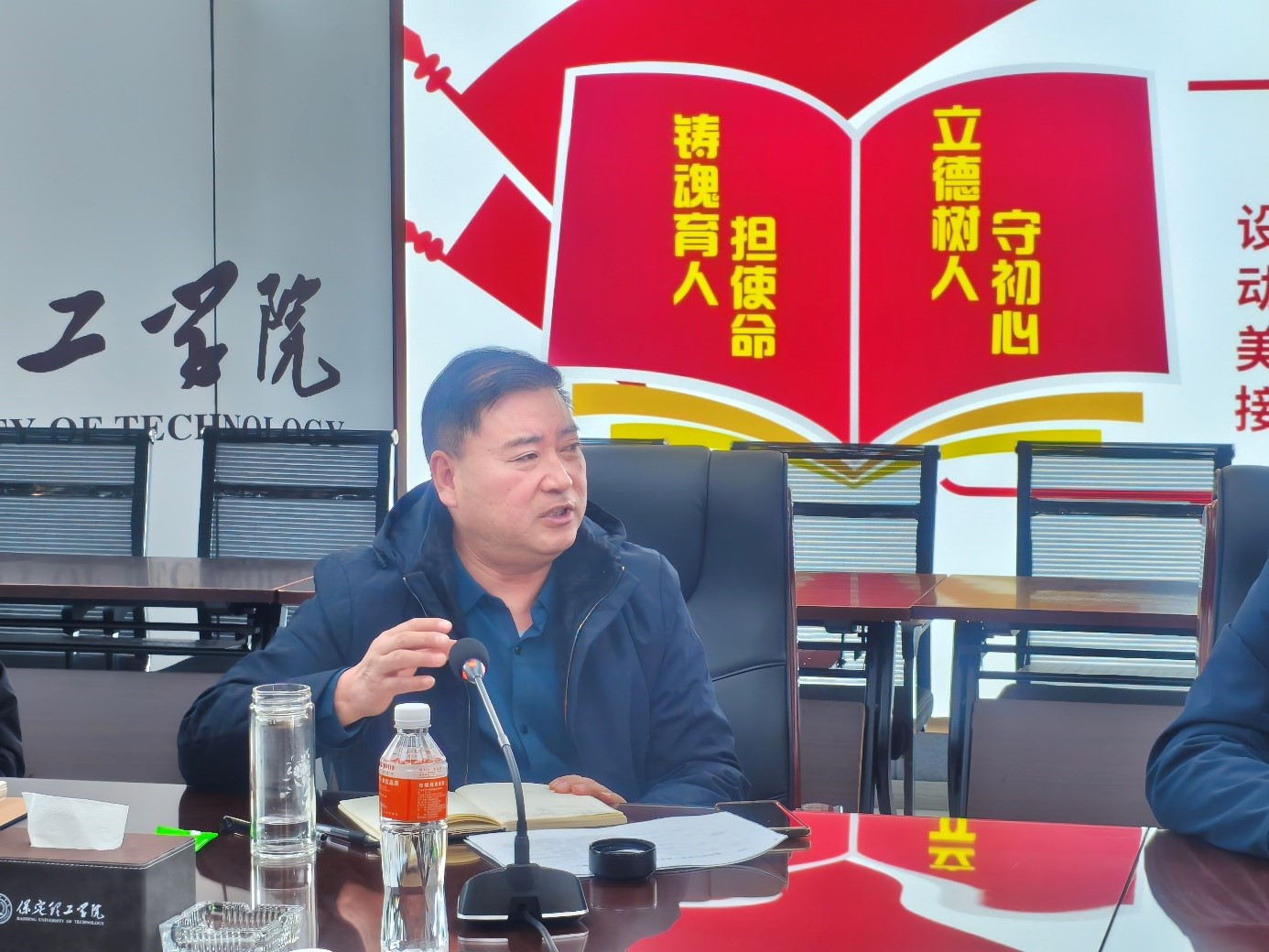 必赢242net官网召开一流专业建设专题会议