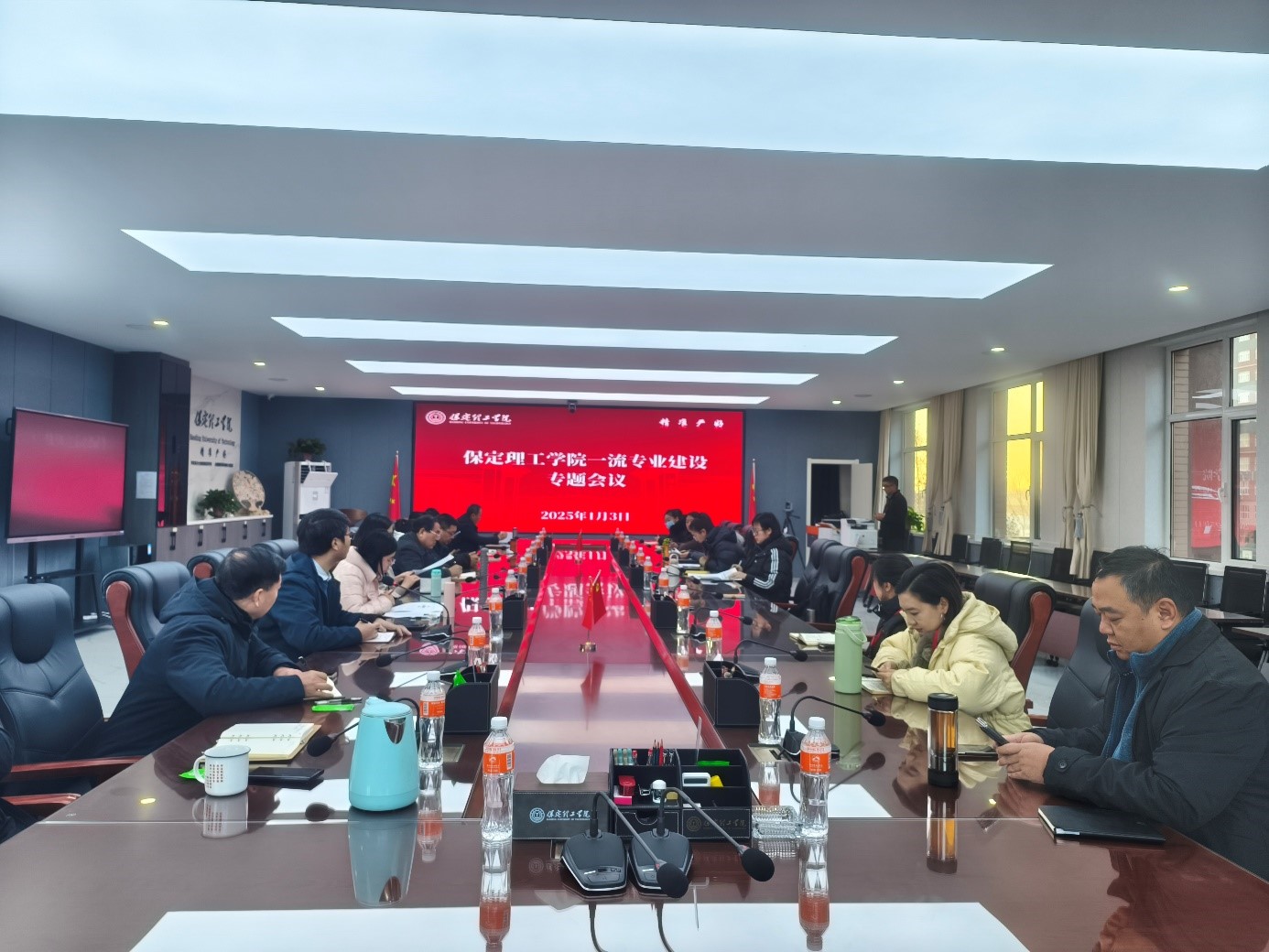 必赢242net官网召开一流专业建设专题会议