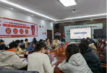 必赢召开实践教学工作推进会