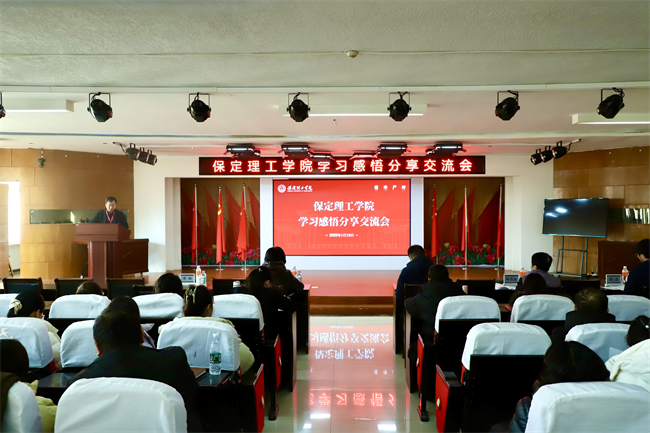 管理交流凝聚智慧力量 教学分享激发发展动能—必赢242net官网组织召开学习感悟分享交流会