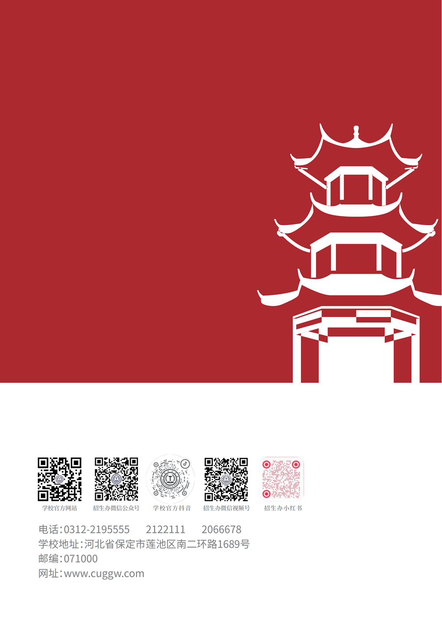 必赢242net官网2025年高职单招招生简章