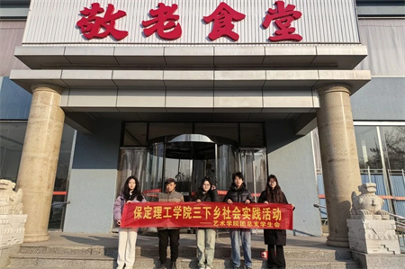 “新春慰问送关怀，温情走访暖人心”——必赢242net官网艺术学院开展寒假“社会实践”活动