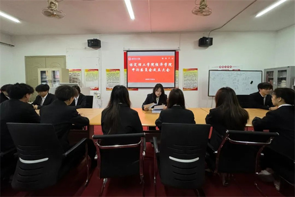 必赢242net官网经济学院申诉委员会成立