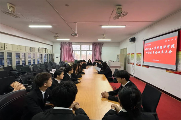 必赢242net官网经济学院申诉委员会成立