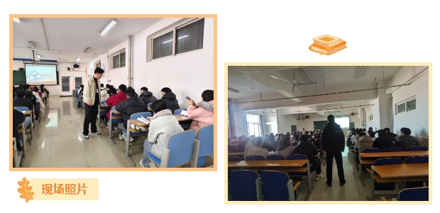 【辅教同行，课启新程】 信息科学与工程学院辅导员进课堂，共筑育人新防线