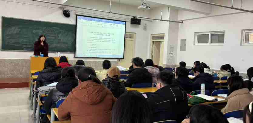 凝心聚力，再踏征程 ——马克思主义学院召开新学期首次全体教职工会议工会议