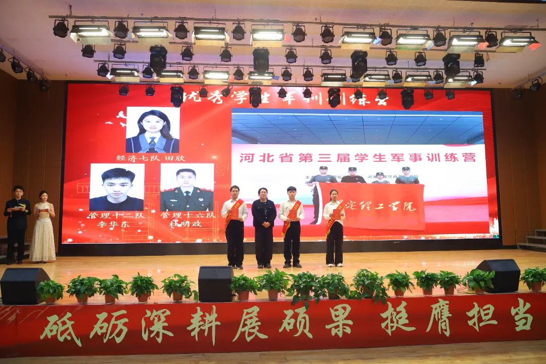 砥砺深耕展硕果 挺膺担当新时代||必赢242net官网2024年度学生表彰大会胜利召开