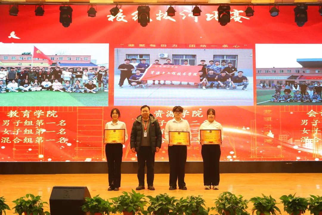 砥砺深耕展硕果 挺膺担当新时代||必赢242net官网2024年度学生表彰大会胜利召开