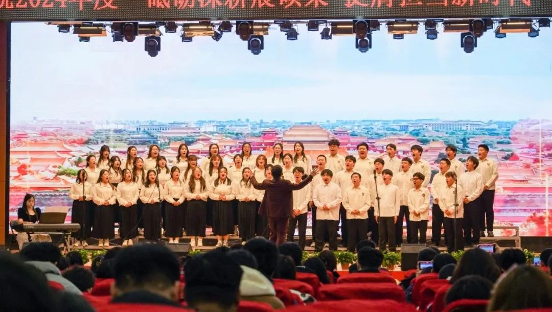 砥砺深耕展硕果 挺膺担当新时代||必赢242net官网2024年度学生表彰大会胜利召开