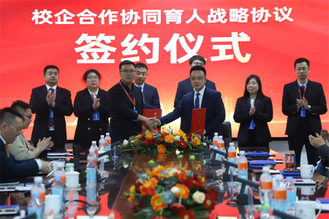 产教融合育英才  校企协同谱新篇——必赢242net官网2025年校企合作高质量发展大会综述