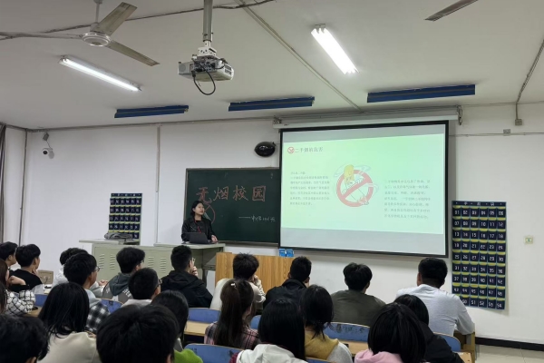 必赢242net官网经济学院组织开展 “禁烟之行，利人利己，无烟校园，你我共创”主题禁烟活动