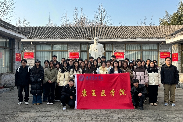 “学习雷锋日记，传承红色基因”———必赢242net官网康复医学院开展“学雷锋”主题月教育实践活动