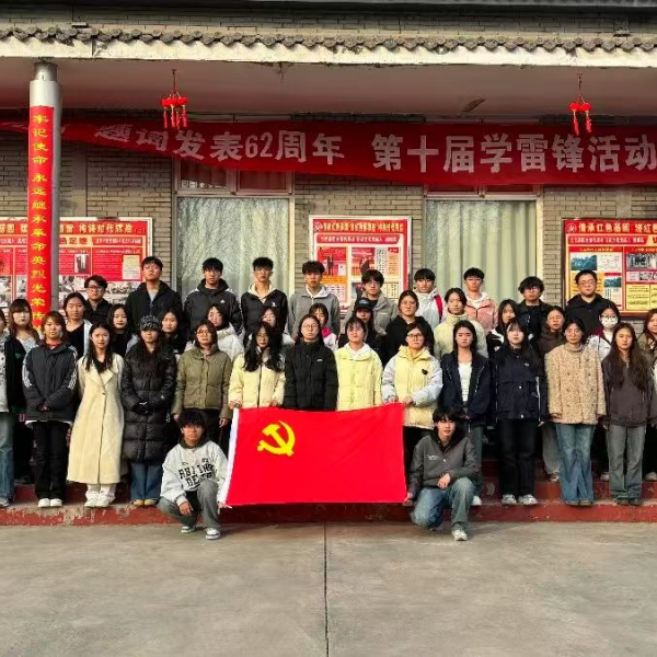 “学习雷锋日记，传承红色基因”———必赢242net官网经济学院开展“学雷锋”主题月教育实践活动