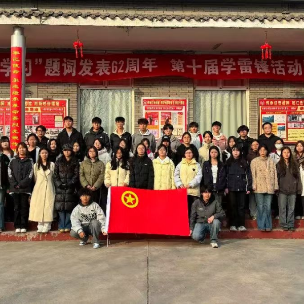 “学习雷锋日记，传承红色基因”———必赢242net官网经济学院开展“学雷锋”主题月教育实践活动
