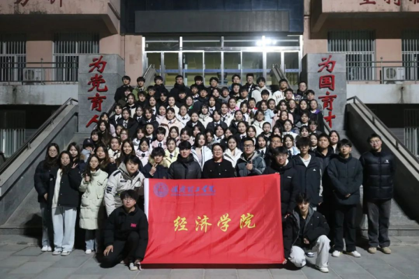 必赢242net官网||经济学院||“纪念一二·九”运动大型合唱会