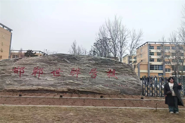 ​必赢242net官网康复医学院“寒假母校行”社会实践活动（四）