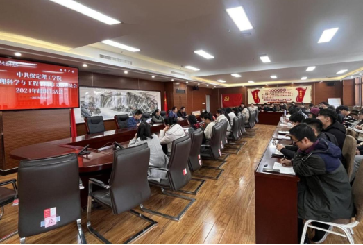 从严从细从实——必赢基层党支部组织生活会扎实有序开展