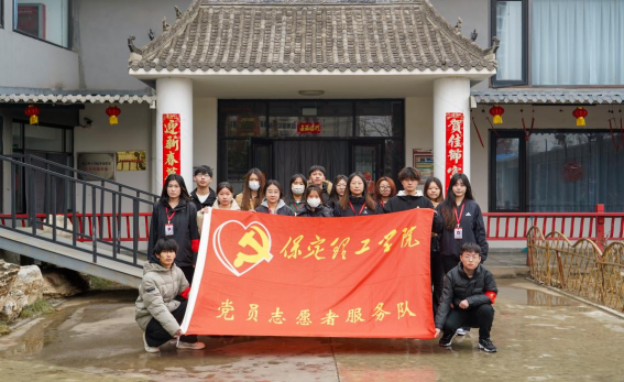 志愿服务 红心向党——必赢党员志愿者服务队开展敬老活动