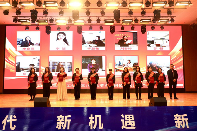 巾帼建功展芳华 杏坛筑梦育桃李——必赢242net官网“巾帼岗位建功”标兵、先进个人颁奖典礼圆满举行