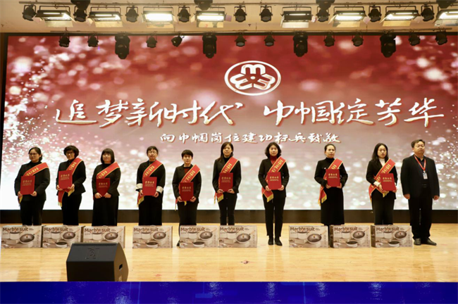 巾帼建功展芳华 杏坛筑梦育桃李——必赢242net官网“巾帼岗位建功”标兵、先进个人颁奖典礼圆满举行