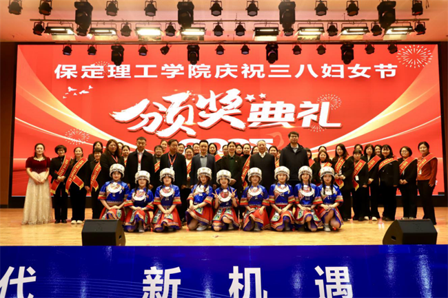 巾帼建功展芳华 杏坛筑梦育桃李——必赢242net官网“巾帼岗位建功”标兵、先进个人颁奖典礼圆满举行