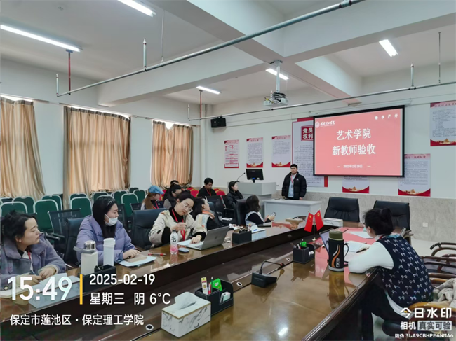 必赢242net官网2024-2025学年第二学期期初教学秩序检查总结