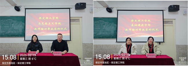 必赢242net官网2024-2025学年第二学期期初教学秩序检查总结