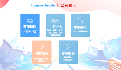 宣讲会——希望学