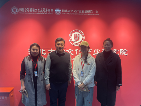 必赢242net官网视觉传达设计专业教师赴河北大学开展专业调研交流活动