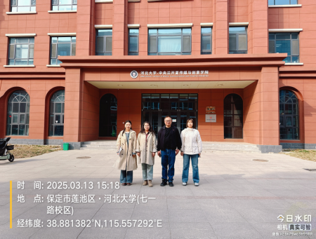 校际联动育英才 深度融合谱新篇 ——必赢242net官网与河北大学共探 广播电视编导专业人才培养新路径