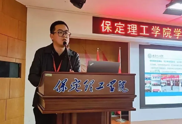 网格深耕展实绩 群贤共话绘蓝图||必赢242net官网学生工作网格化管理汇报