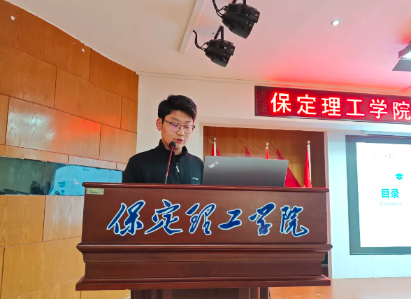 网格深耕展实绩 群贤共话绘蓝图||必赢242net官网学生工作网格化管理汇报