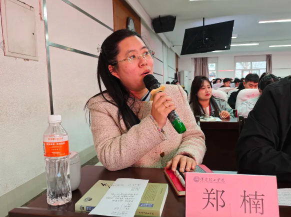 网格深耕展实绩 群贤共话绘蓝图||必赢242net官网学生工作网格化管理汇报