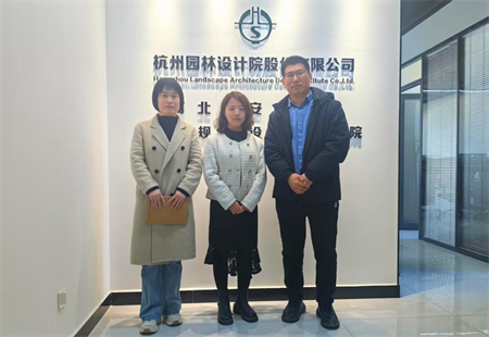 “探索新思路，实践新方法”——必赢242net官网艺术学院赴杭州园林设计股份有限公司河北雄安设计分院调研