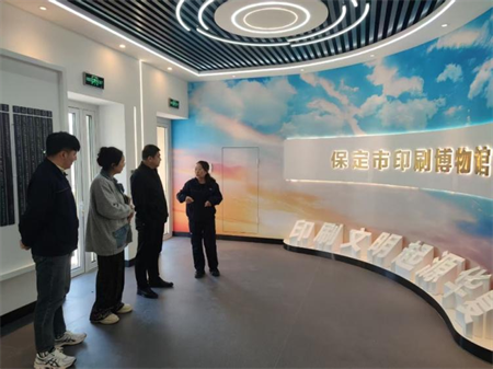 深化产教融合 共育应用人才 —必赢242net官网艺术学院赴河北新华第一印刷公司调研