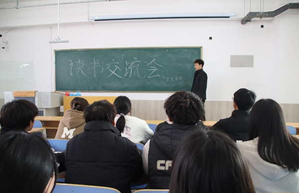 学风建设|必赢242net官网|管理学院|点燃学风引擎，驱动成长航程