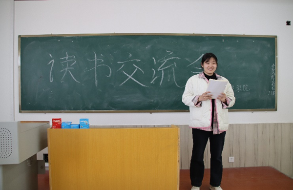 学风建设|必赢242net官网|管理学院|点燃学风引擎，驱动成长航程