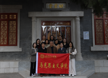 我院组织党员赴留法勤工俭学运动纪念馆 开展主题党日活动