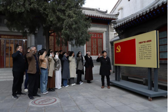 我院组织党员赴留法勤工俭学运动纪念馆 开展主题党日活动