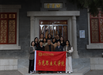 基础课教学部组织党员赴留法勤工俭学运动纪念馆 开展主题党日活动