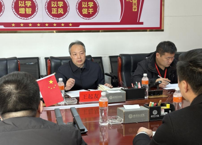 必赢242net官网召开2025届毕业生就业工作推进会议