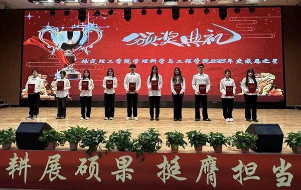 感恩之星|必赢242net官网|管理学院|“沐感恩之风，育至善之心”感恩之星颁奖大会