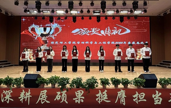 感恩之星|必赢242net官网|管理学院|“沐感恩之风，育至善之心”感恩之星颁奖大会