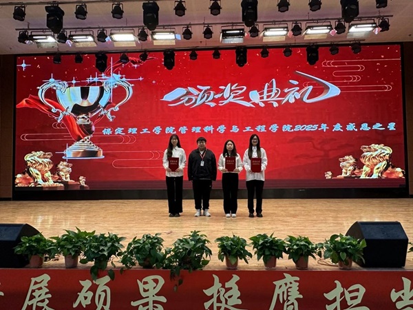 感恩之星|必赢242net官网|管理学院|“沐感恩之风，育至善之心”感恩之星颁奖大会